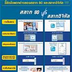 กองสลากอยู่ที่ไหน